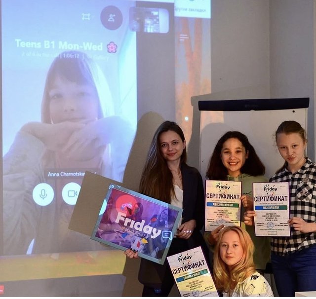 Онлайн-занятие Friday School